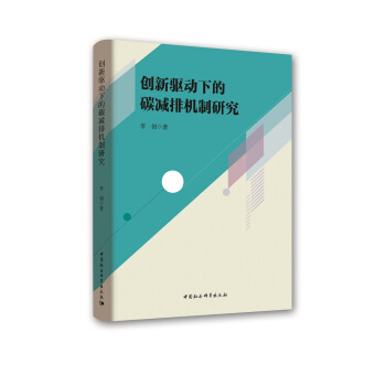 ��(chu��ng)���(q��)���µ�̼�p�řC���о�