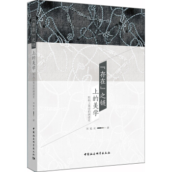 �����ڡ�֮��ϵ����W(xu��)���ζ������W(xu��)�����M(j��n)ʷ