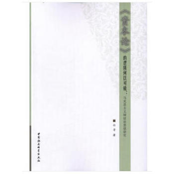 ���Y��Փ����߉݋���Կ��ܣ��R��˼���x�q�C��˼���о�