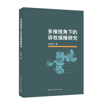 ��Sҕ���µ��V��(qu��n)�����о�