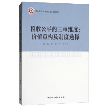 ���չ�ƽ�����ؾS�ȣ��rֵ�ؘ����ƶ��x��