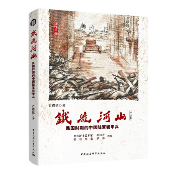 �F����ɽ������r�ڵ��Ї��܊�b�ױ�