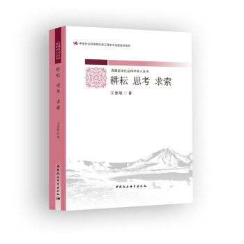 ���� ˼�� ����