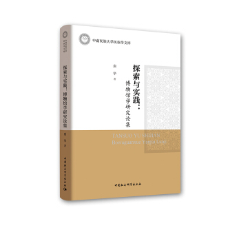 ̽���c���`-�������^�W(xu��)�о�Փ����