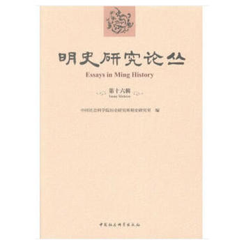 ��ʷ�о�Փ������ʮ��݋��