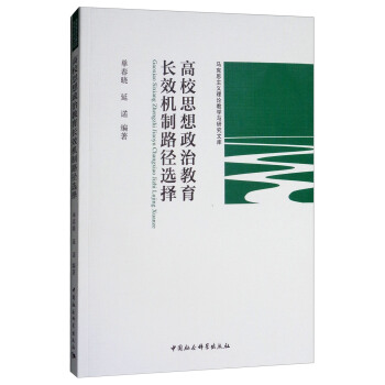 ��У˼�����ν����LЧ�C��·���x��