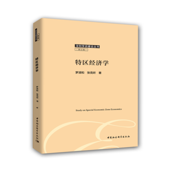 �؅^(q��)��(j��ng)��(j��)�W(xu��)