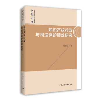 ֪�R(sh��)�a(ch��n)��(qu��n)�����c˾�����o(h��)��(j��)Ч�о�