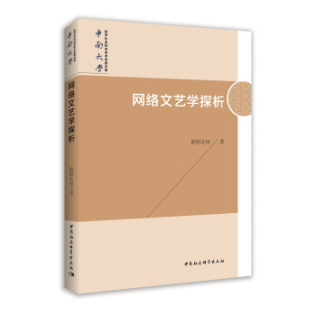 �W(w��ng)�j��ˇ�W̽��