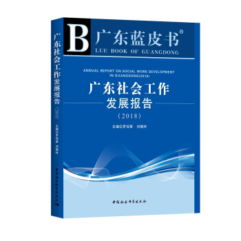 �V�|��������l(f��)չ��棨2018��