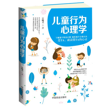 ��ͯ�О�����W(xu��)