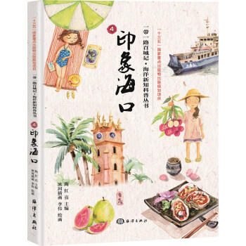 һ��һ·�ٳ�ӛ---ӡ�����