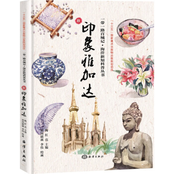 һ��һ·�ٳ�ӛ---ӡ���ż��_