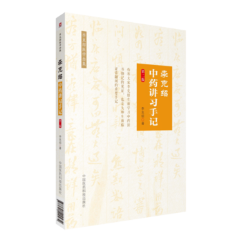 ��˽B��ˎ�v��(x��)��ӛ���ڶ��棩[��˽B�t(y��)�W(xu��)ȫ�����ڶ��棩]