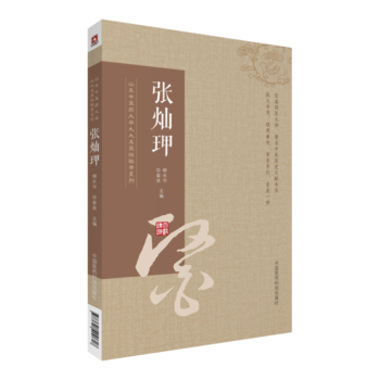 ���N�w��ɽ�|���t(y��)ˎ��W(xu��)�Ŵ����t(y��)��(j��ng)�(y��n)�ϵ�У�