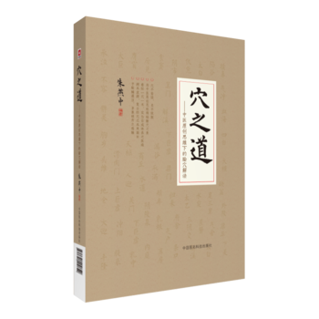 Ѩ֮���������t(y��)ԭ��(chu��ng)˼�S�µ���Ѩ���x