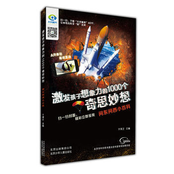 ���l(f��)������������1000��(g��)��˼���� ���|����С�ٿ�