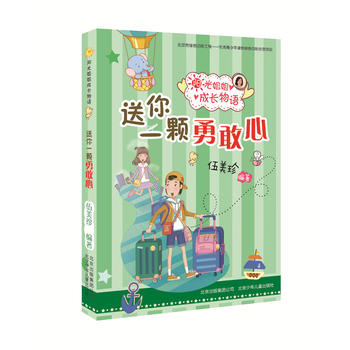 �(y��ng)������L(zh��ng)���Z(y��)-����һ�w�¸���