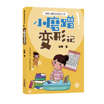 �w�o��ͯ���L��(l��)־С�f- Сĥ��׃��ӛ