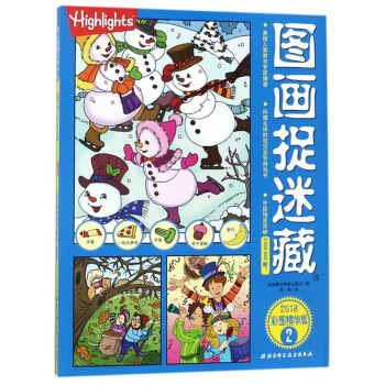 �D��׽�Բأ�2018�ʈD���A�� 2��