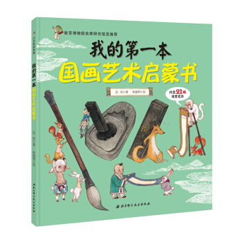 �ҵĵ�һ����(gu��)��(hu��)ˇ�g(sh��)���ɕ�(sh��)