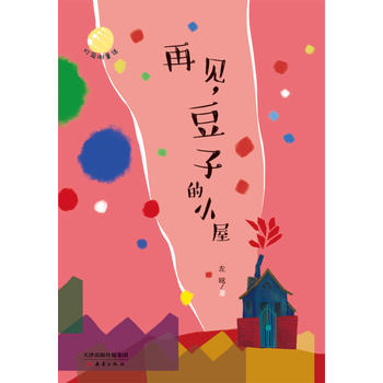 ���\��ͯԒ--��Ҋ�����ӵ�С��