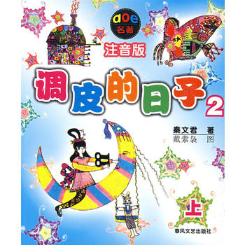 �{(di��o)Ƥ������2(ע����) ��