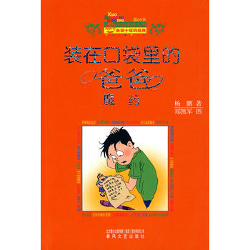 �b�ڿڴ���İְ�-ħˎ