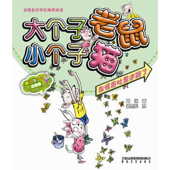 ��������С����؈�ڹ֫F������·�ˣ���ɫע���°棩