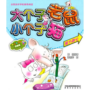 ��������С����؈��ע���棩ħ������