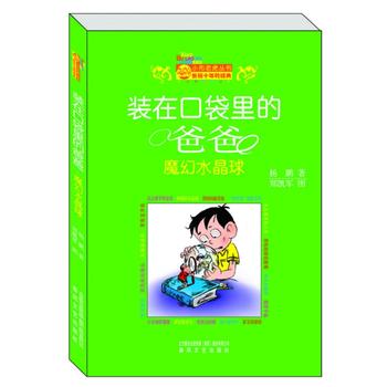 �b�ڿڴ���İְ�-ħ��ˮ���򣨼o(j��)��棩