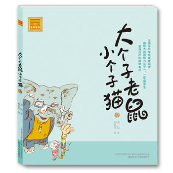 ��������С����؈��ע����12��-�Ї��桰؈�����������N���f�Ե�ע���x�ȫ�������W(xu��)У���]��x����Ĭ�����J����С�W(xu��)