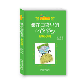 �b�ڿڴ���İְ�-�ɳ©���o��棩