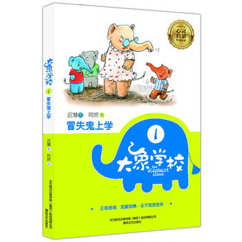 ����W(xu��)У1-ðʧ���όW(xu��)