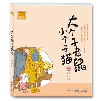 ��������С����؈��ע���棩22