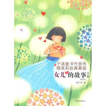 Ů���Ĺ���ȫ�������L�棩