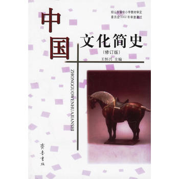 �Ї��Ļ���ʷ