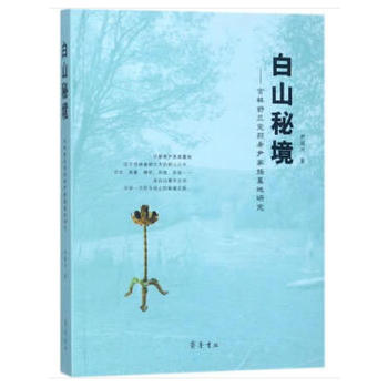 ��ɽ�ؾ������������m���ϣ������Ĺ���о�