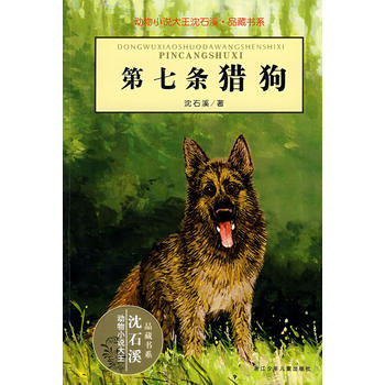 ����С�f������ʯϪ��Ʒ�ؕ�ϵ�����ߗl�C��