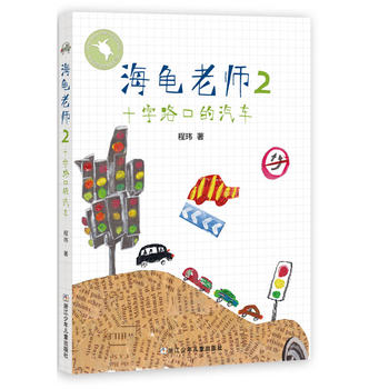 �����ώ���2ʮ��·�ڵ���܇