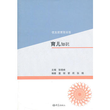 ����֪�R/��(y��u)����(y��u)���ٷְ�