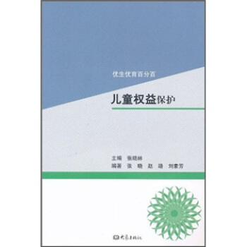 ��(y��u)����(y��u)���ٷְ٣���ͯ��(qu��n)�汣�o