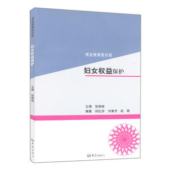 �DŮ��(qu��n)�汣�o(h��)/��(y��u)����(y��u)���ٷְ�