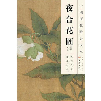 �Ї��v���L���䱾 ҹ�ϻ��D��12.04��