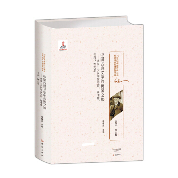 �Ї��ŵ��ČW��Ӣ��֮��-Ӣ������h�W�����V������˹���f��������˼/20���o�Ї��Ŵ��Ļ���(j��ng)������