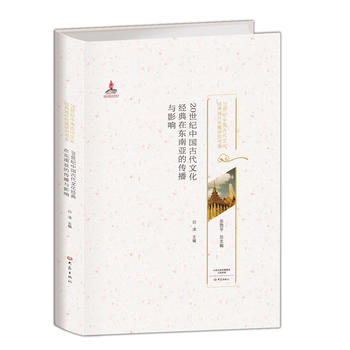 20���o(j��)�Ї��Ŵ��Ļ���(j��ng)���ږ|�ρ��Ă����cӰ�/20���o(j��)�Ї��Ŵ��Ļ���(j��ng)����������о���ϵ