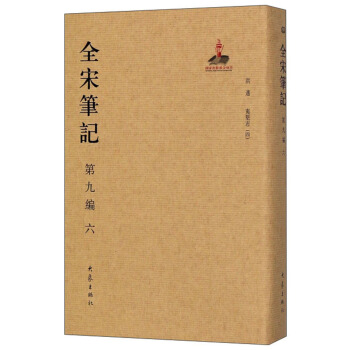 ȫ�ιPӛ����9�� 6��