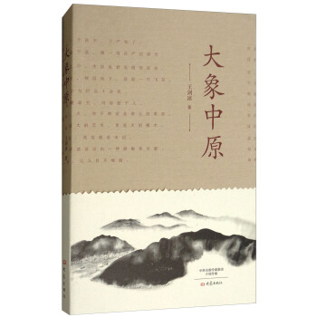 ������ԭ