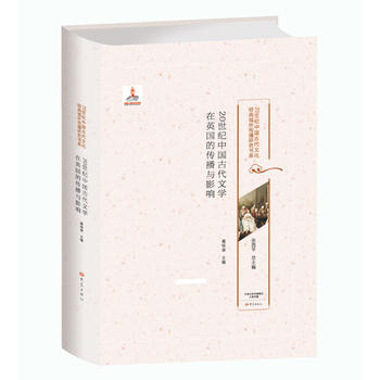 20���o�Ї��Ŵ��ČW��Ӣ���Ă����cӰ�/20���o�Ї��Ŵ��Ļ�������������о���ϵ