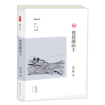 ס�ڛ�ɽ��/�����ą�